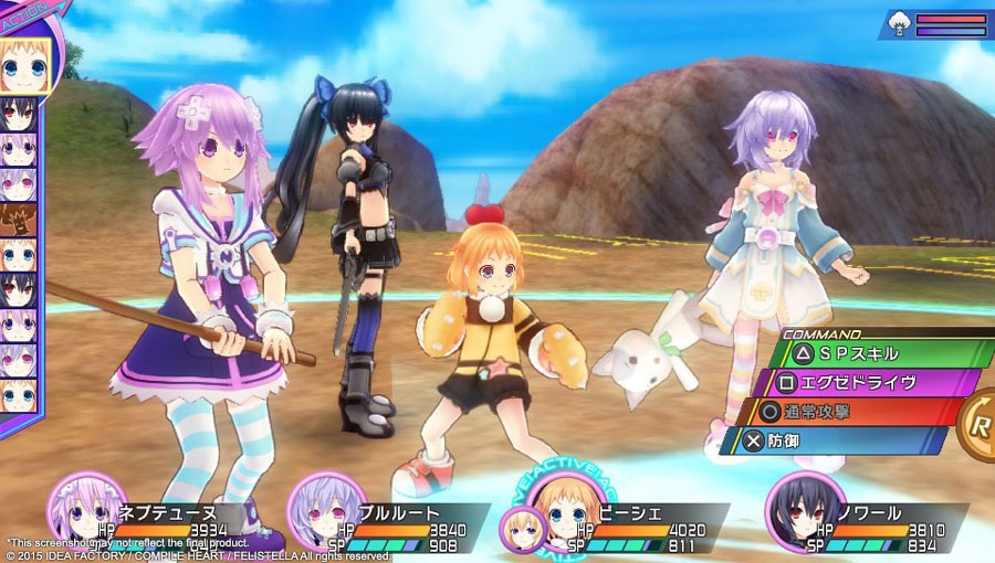 Hyperdimension Neptunia Re:Birth 3: V Generation